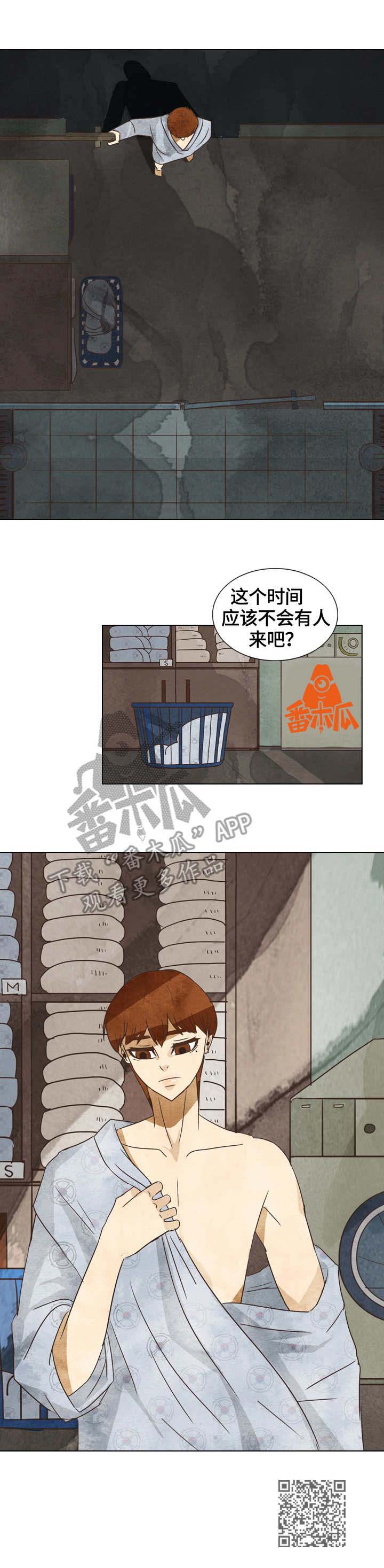 三花一岛礼盒价格漫画,第18章：过敏1图