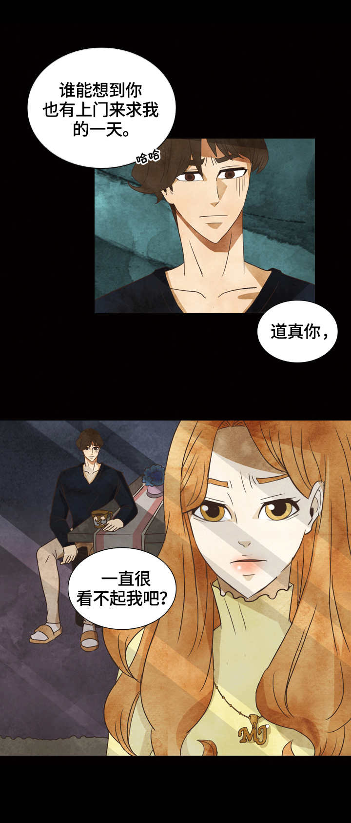 三花一岛什么意思漫画,第28章：决心1图