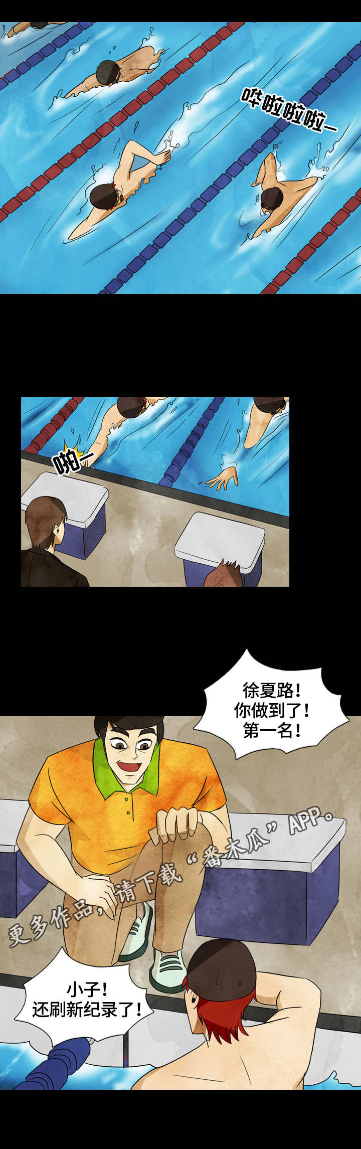 三花一岛礼盒漫画,第31章：书籍1图