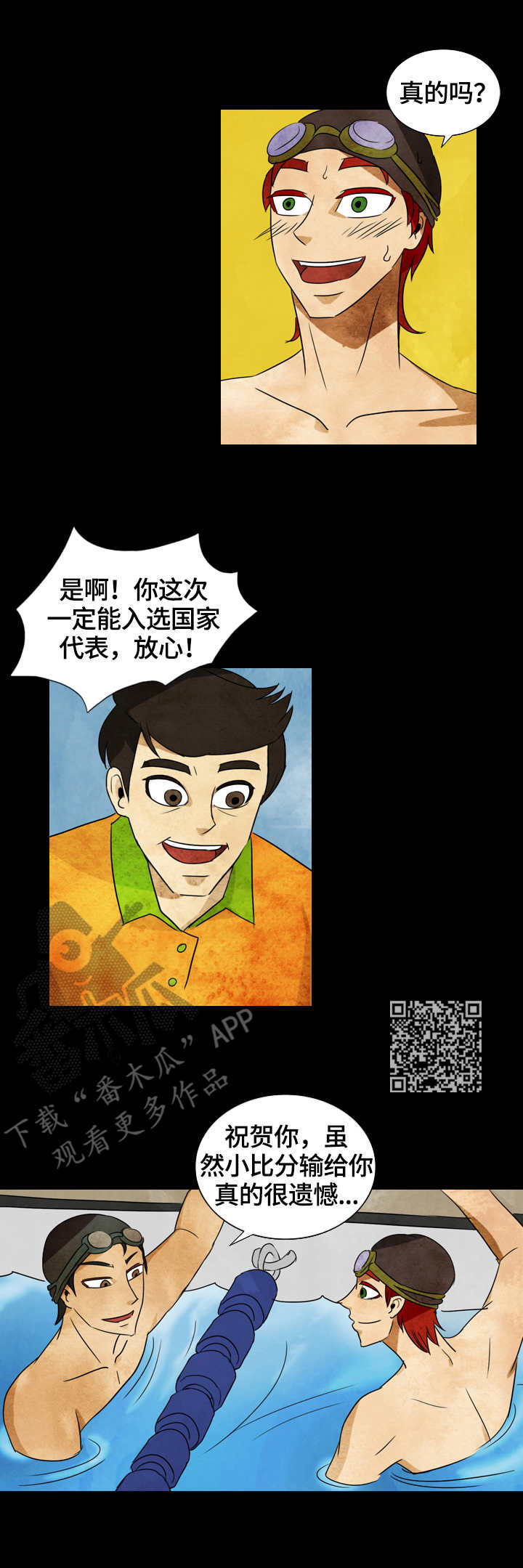 三花一岛礼盒价格漫画,第31章：书籍2图