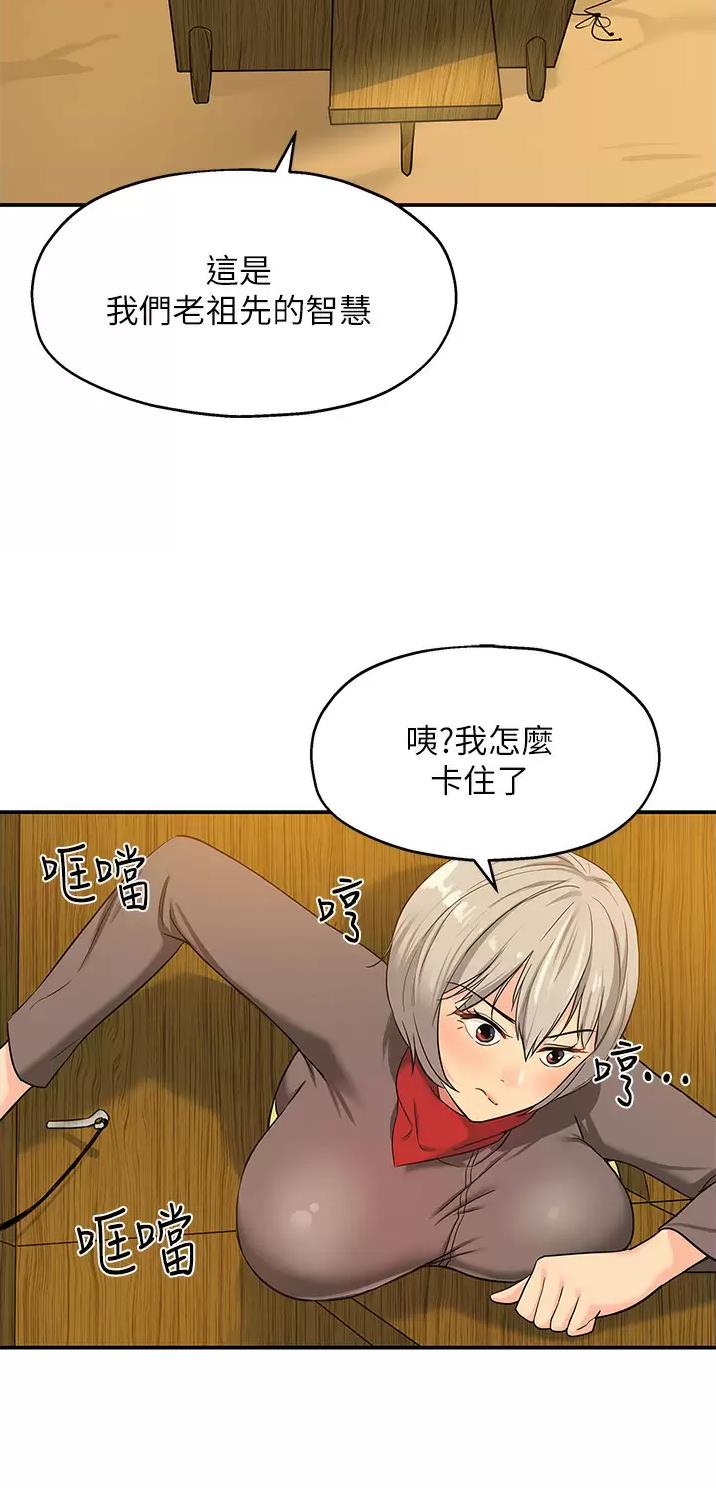 诚实便利店漫画,第29话2图