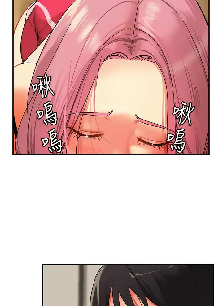 诚实杂货店在哪看漫画,第4话1图