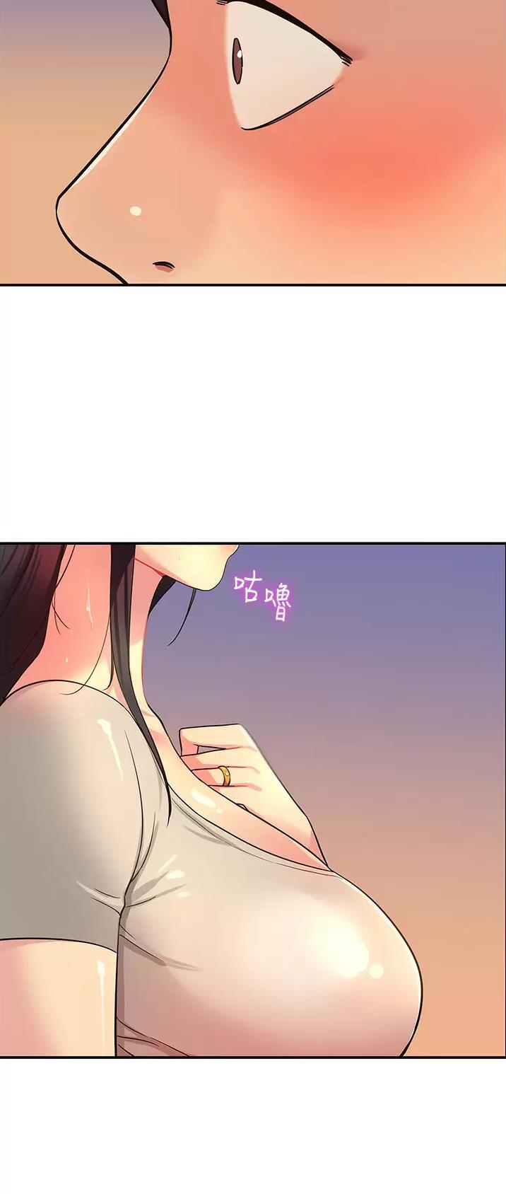 诚实杂货店免费阅读入口漫画,第35话2图