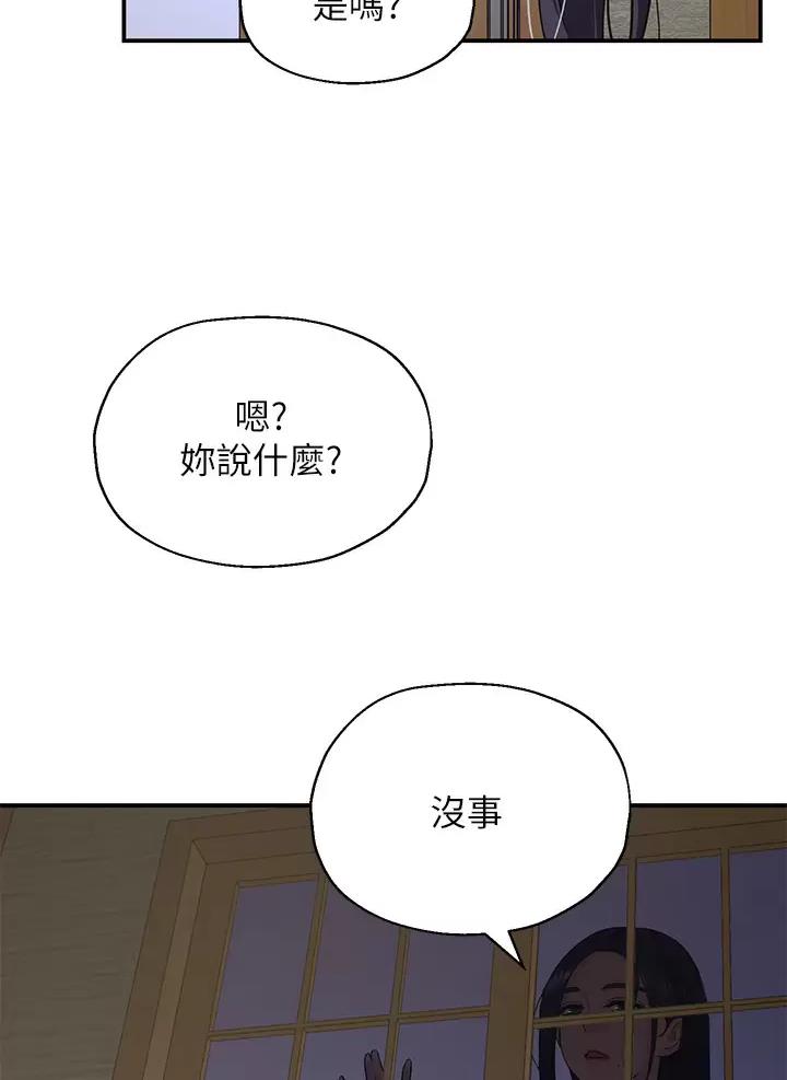 诚实杂货店在哪看漫画,第3话2图