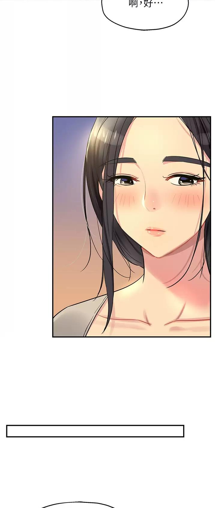 诚实杂货店漫画漫画,第37话2图
