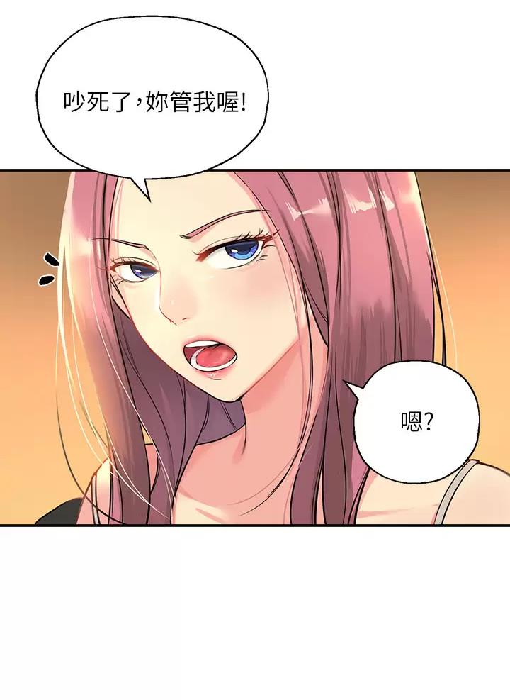 诚实杂货店在哪看漫画,第2话2图