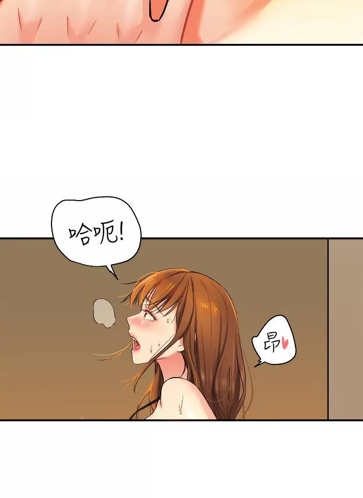 诚实杂货店免费阅读入口漫画,第12话2图