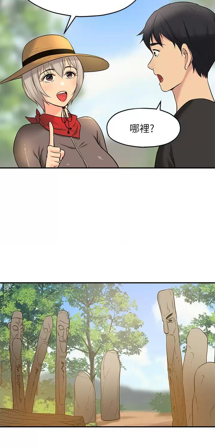 诚实杂货店漫画画免费漫画,第29话2图