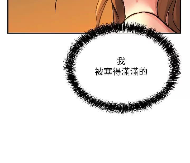 诚实杂货店免费阅读入口漫画,第12话2图