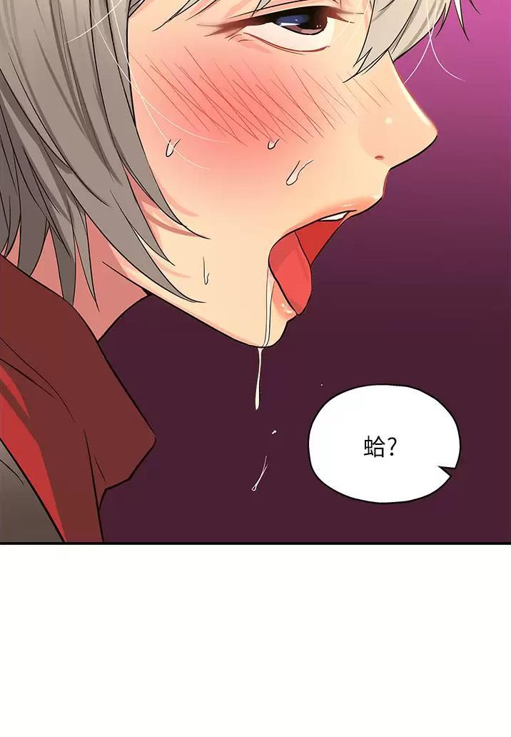 诚实杂货店免费阅读入口漫画,第32话2图