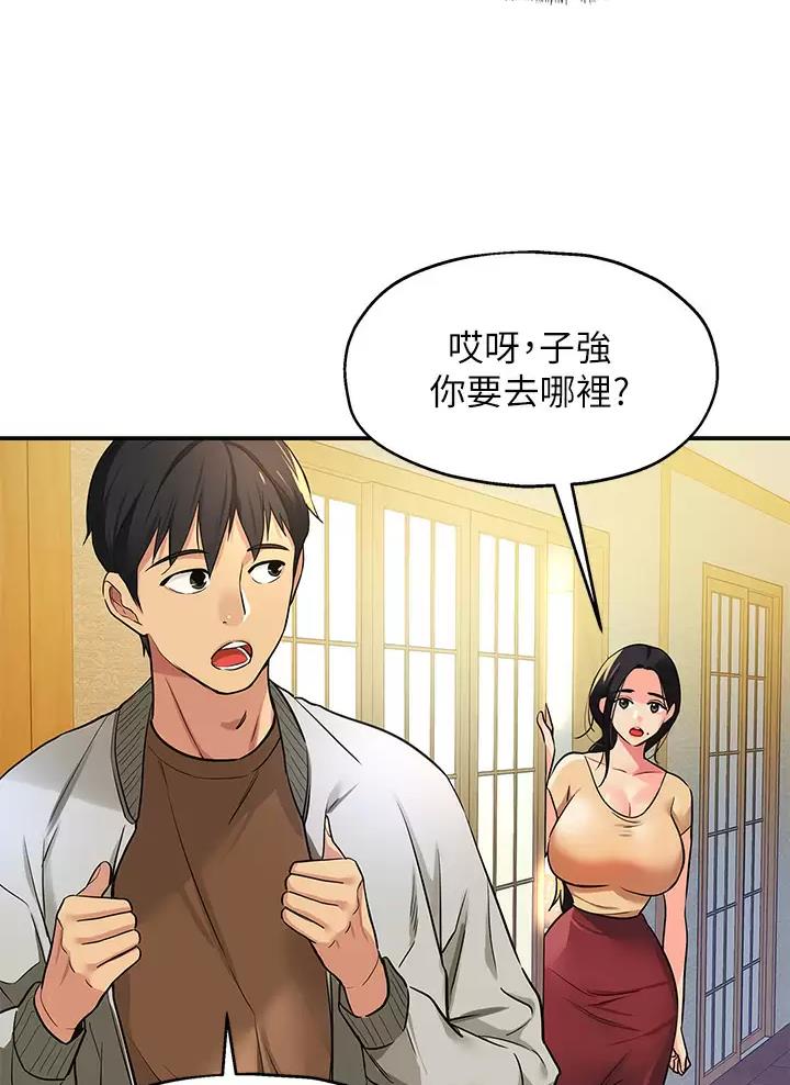 诚实杂货店在哪看漫画,第15话1图