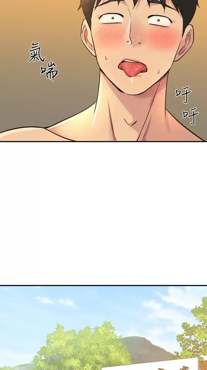 诚实杂货店漫画漫画,第20话2图