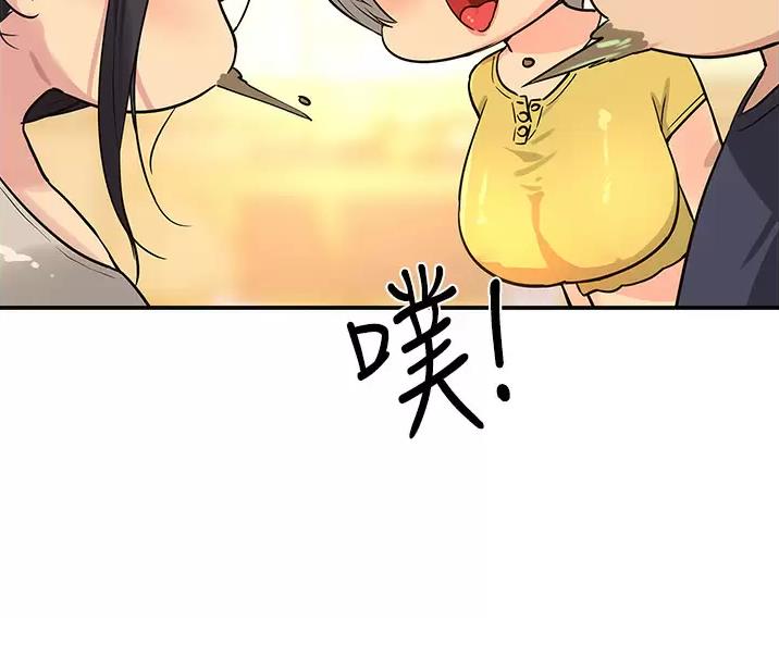 诚实杂货店漫画漫画,第37话1图