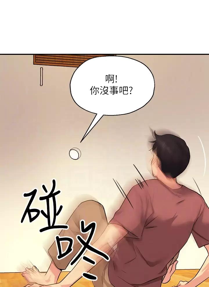 诚实杂货店在哪看漫画,第4话2图