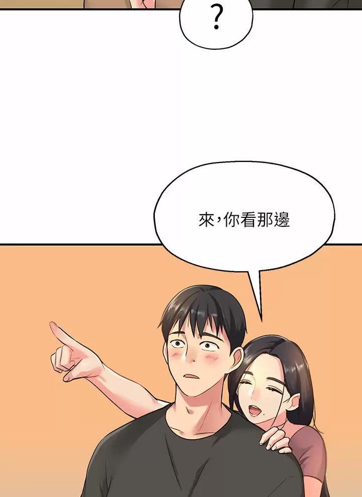 诚实杂货店免费阅读入口漫画,第7话2图