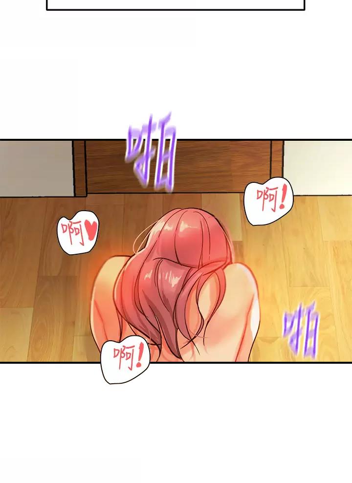 诚实杂货店免费阅读入口漫画,第4话1图