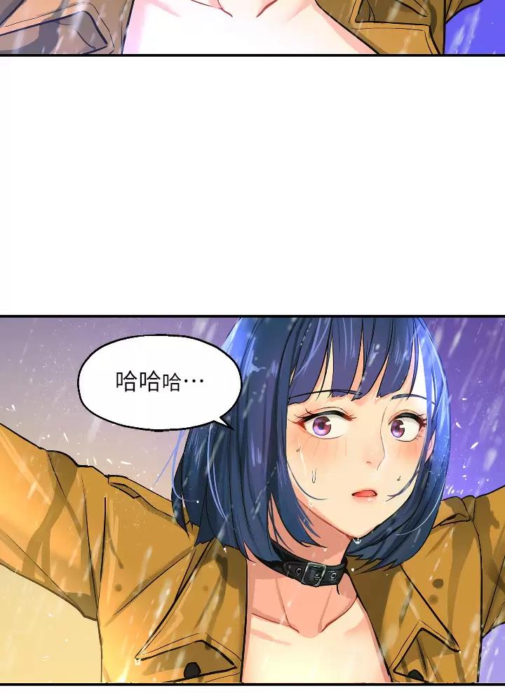 诚实杂货店在哪看漫画,第17话1图