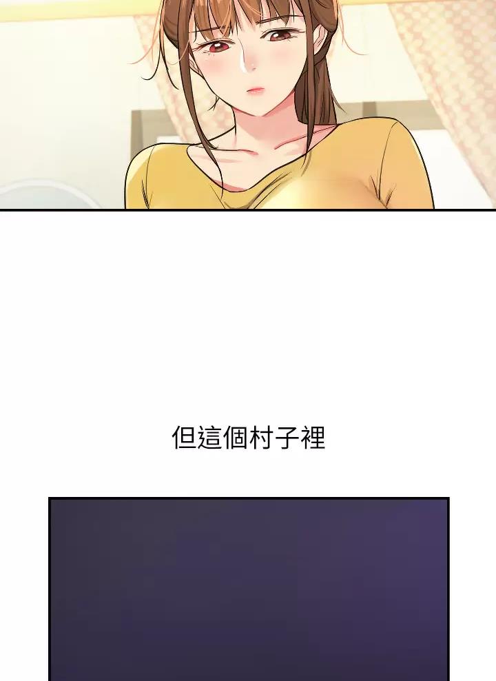 诚实杂货店免费阅读入口漫画,第13话1图