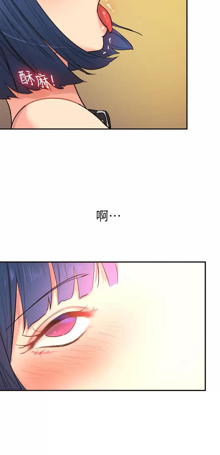 诚实杂货店在哪看漫画,第27话1图