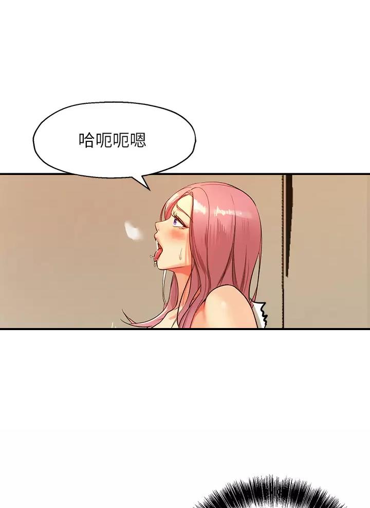诚实杂货店免费阅读入口漫画,第4话1图