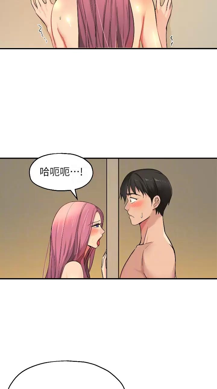 诚实杂货店漫画漫画,第20话2图