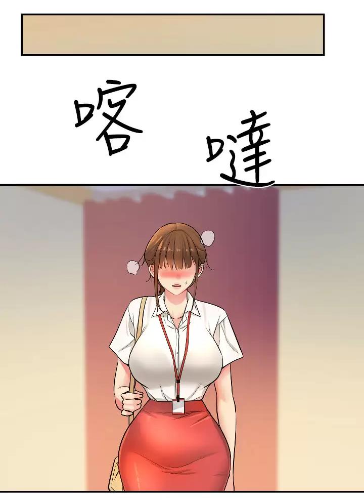 诚实杂货店免费阅读入口漫画,第13话1图