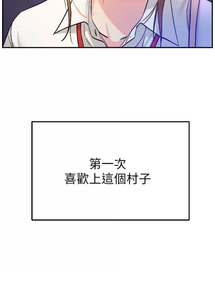 诚实杂货店免费阅读入口漫画,第13话2图