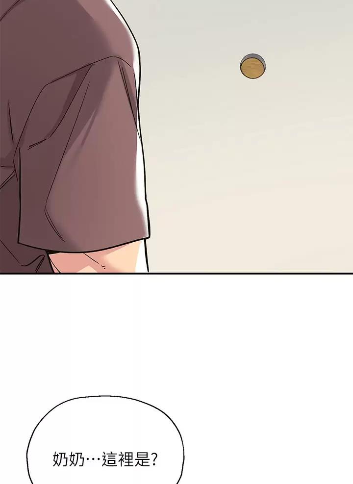 诚实杂货店免费阅读入口漫画,第3话1图