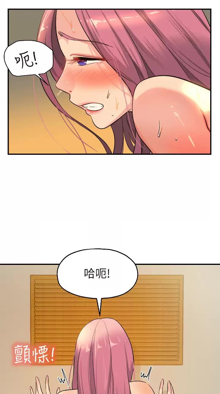 诚实杂货店漫画漫画,第20话1图