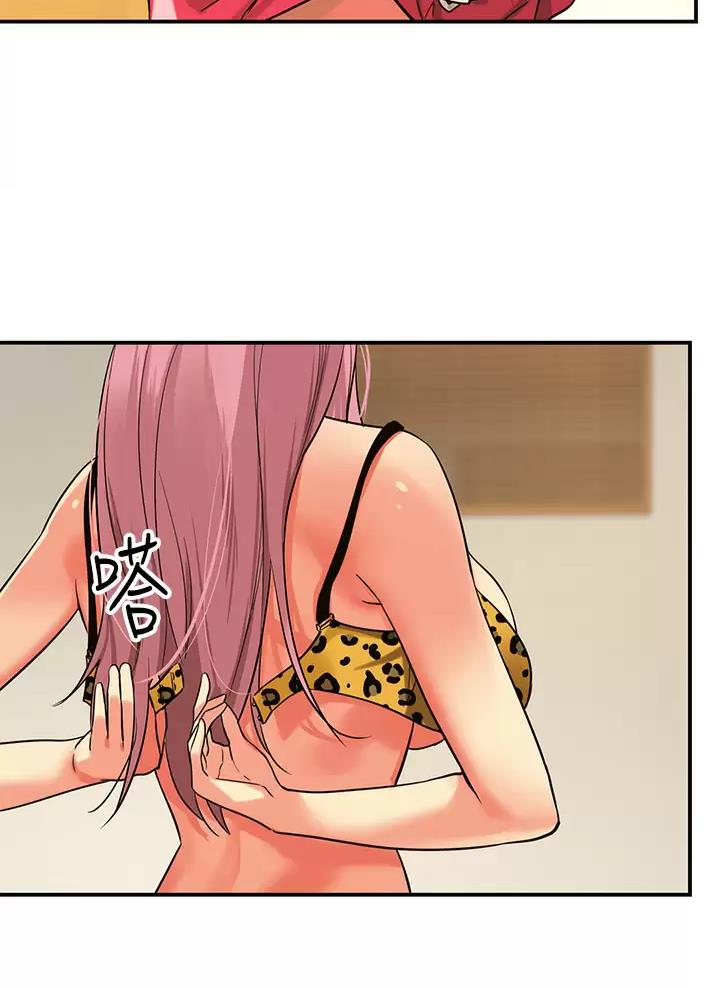 诚实杂货店免费阅读入口漫画,第4话2图