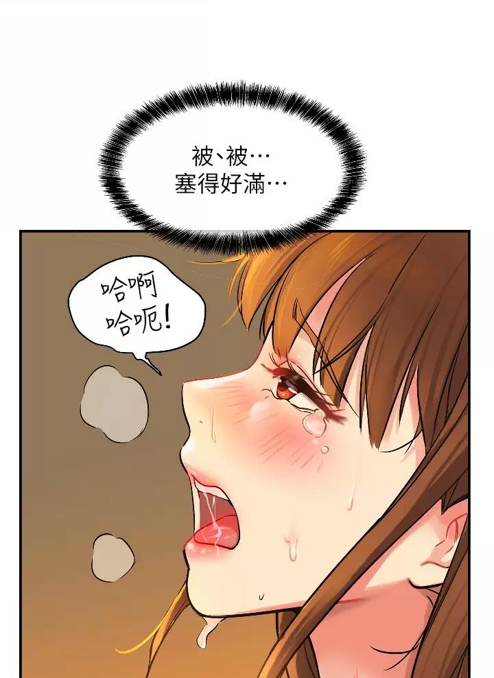 诚实杂货店免费阅读入口漫画,第12话1图