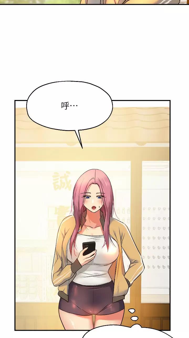 诚实杂货店漫画漫画,第20话2图