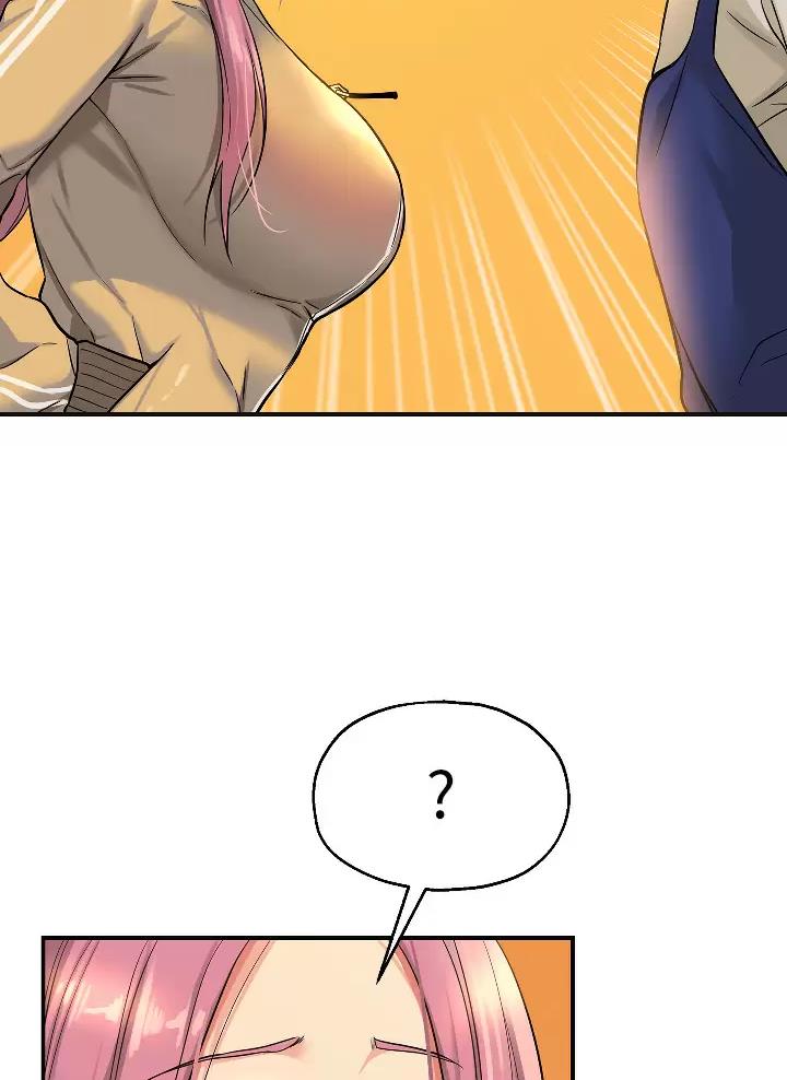 诚实便利店漫画,第19话1图