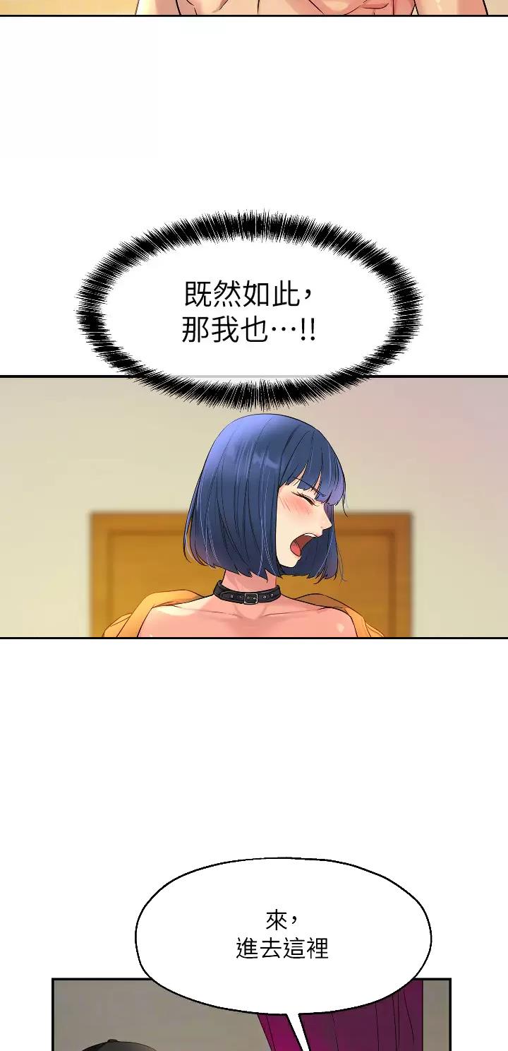 诚实杂货店免费阅读入口漫画,第25话1图