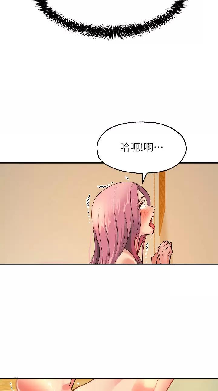 诚实杂货店漫画漫画,第20话1图