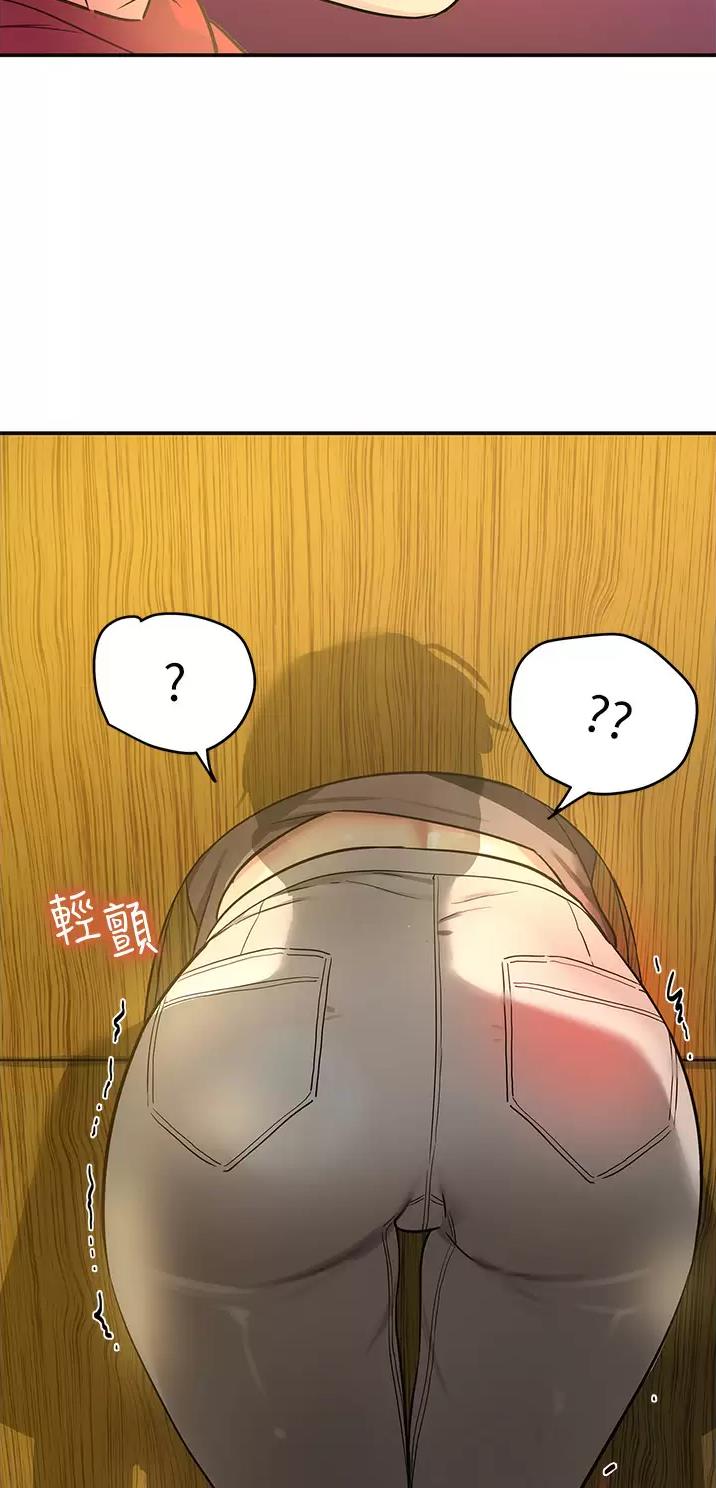 诚实便利店漫画,第29话2图