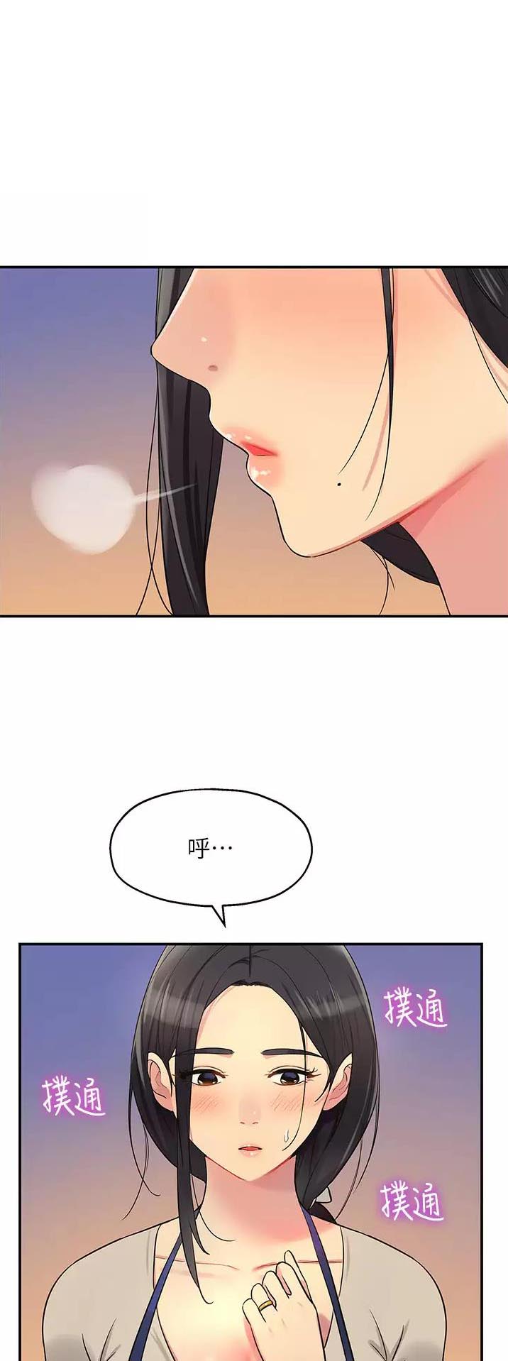 诚实好女孩漫画,第35话1图