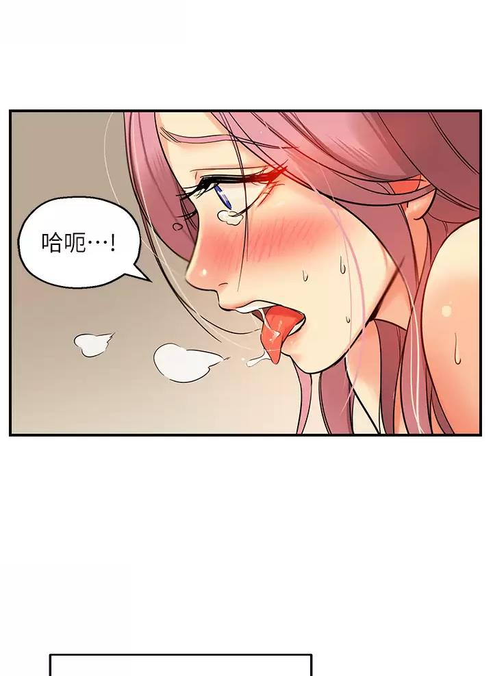 诚实杂货店免费阅读入口漫画,第4话1图