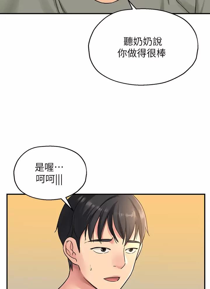 诚实杂货店免费阅读入口漫画,第6话2图
