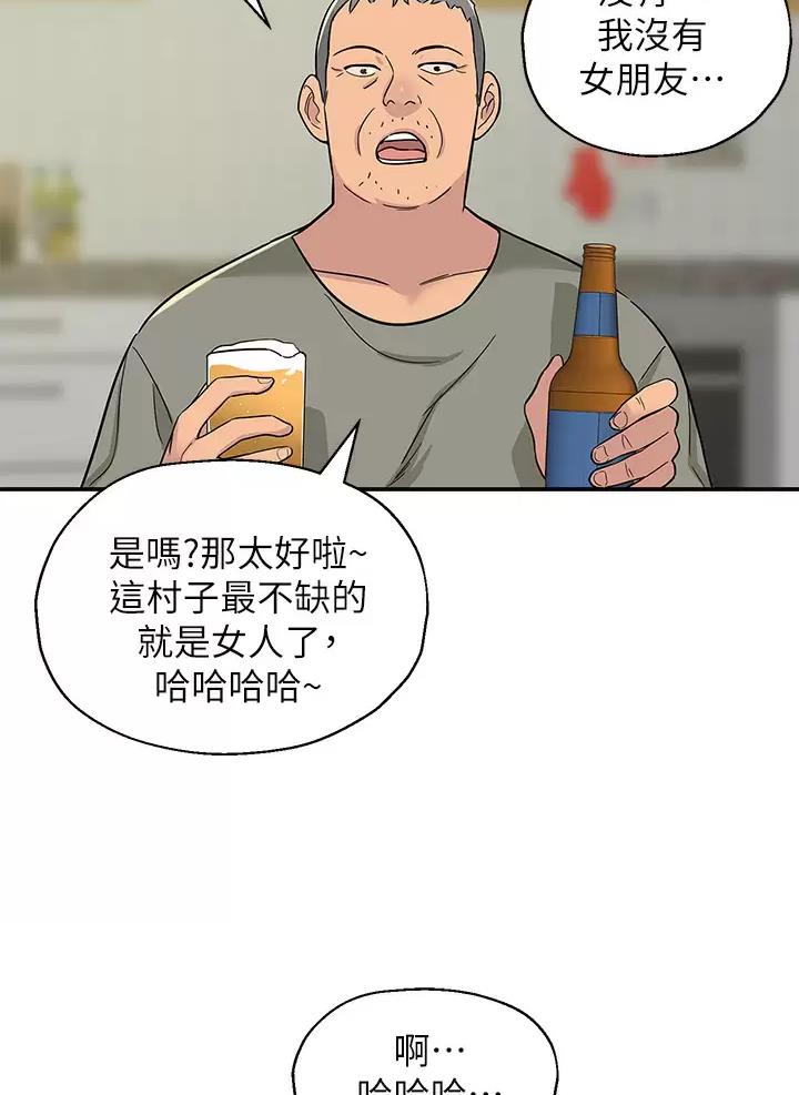 诚实杂货店在哪看漫画,第2话1图