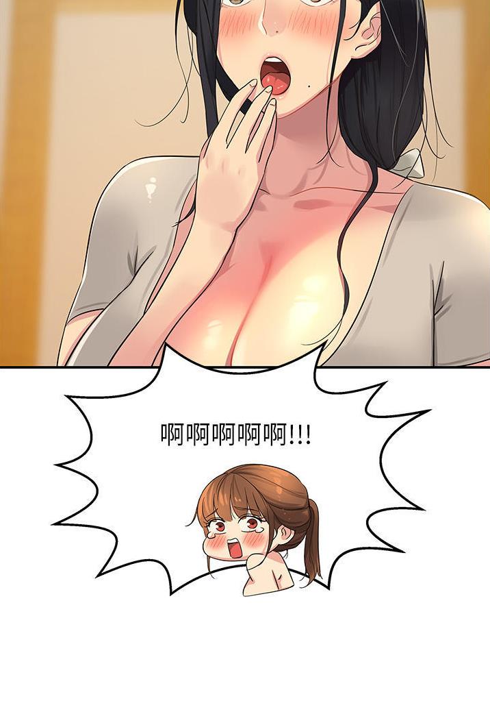 诚实杂货店漫画漫画,第43话1图