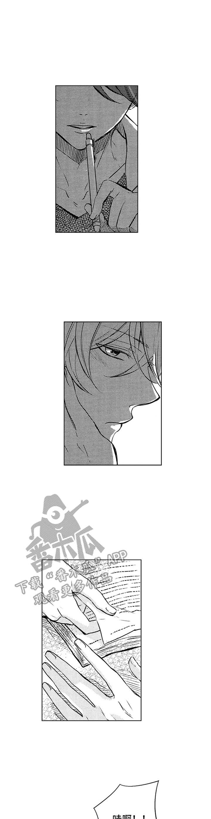 随风奔跑漫画,第32章：努力的结果1图