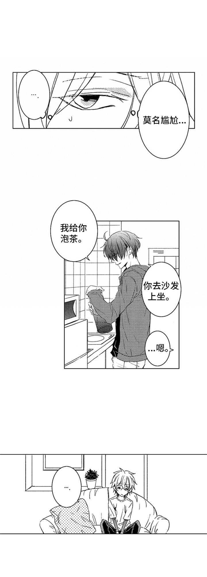 随风奔跑漫画,第12章：紧张2图
