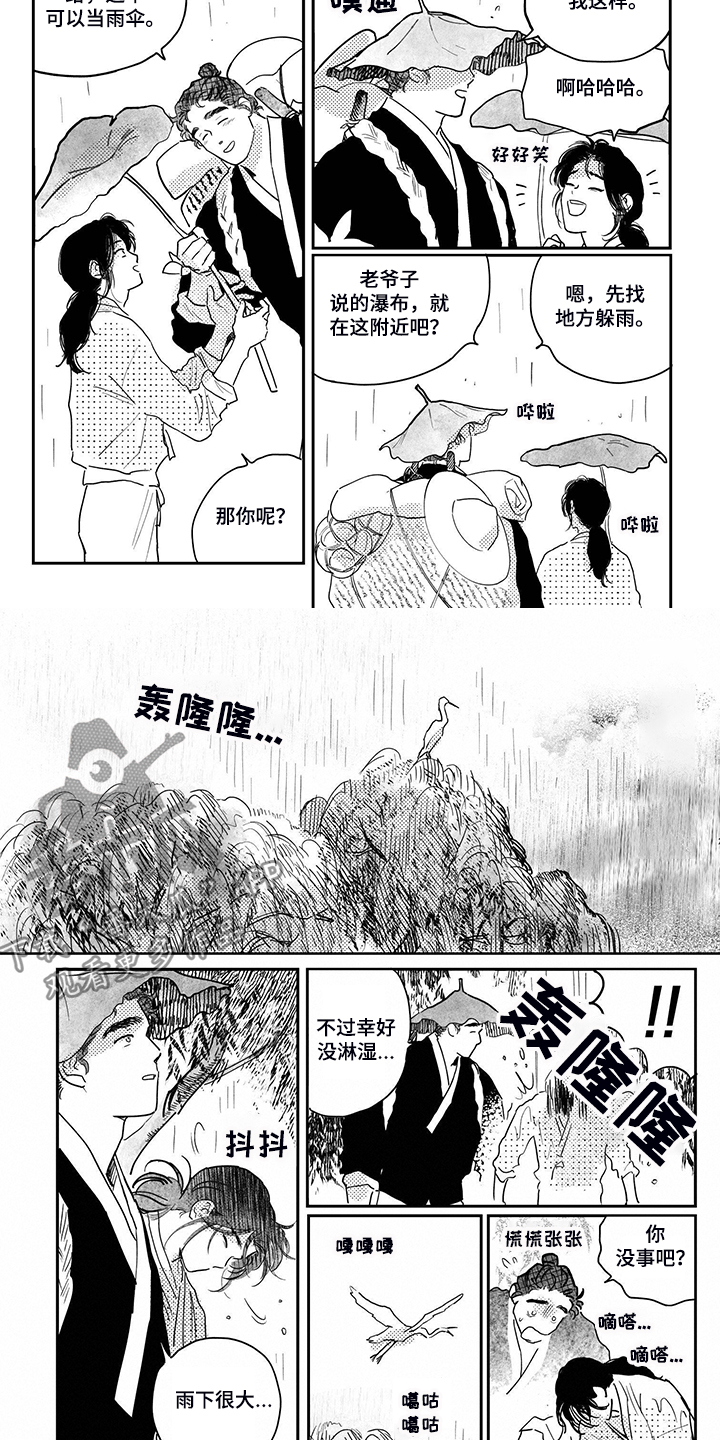 买来的小媳妇漫画,第106章：【第三季】刚好合脚2图