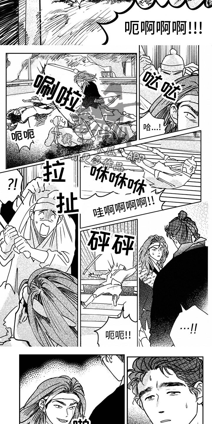 买来的小龙虾怎么处理才不会死漫画,第131章：【第四季】现在没事了2图