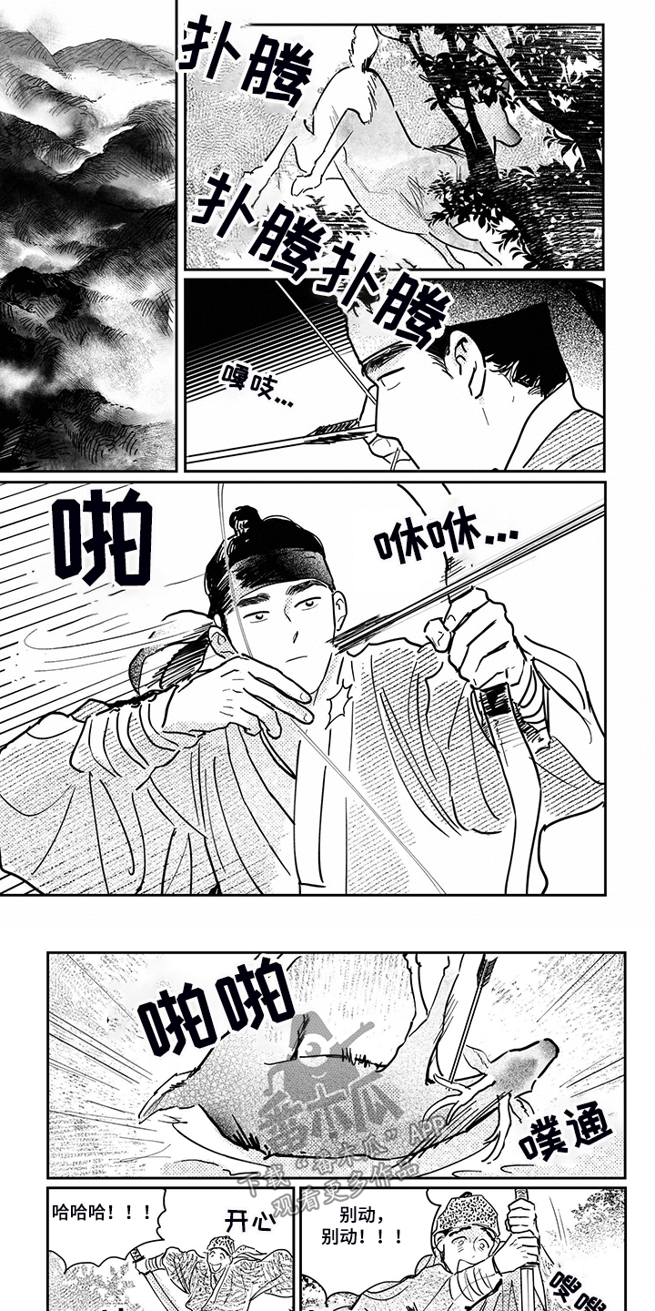 买来的烟丝能直接抽吗漫画,第111章：【第三季完结】去死1图