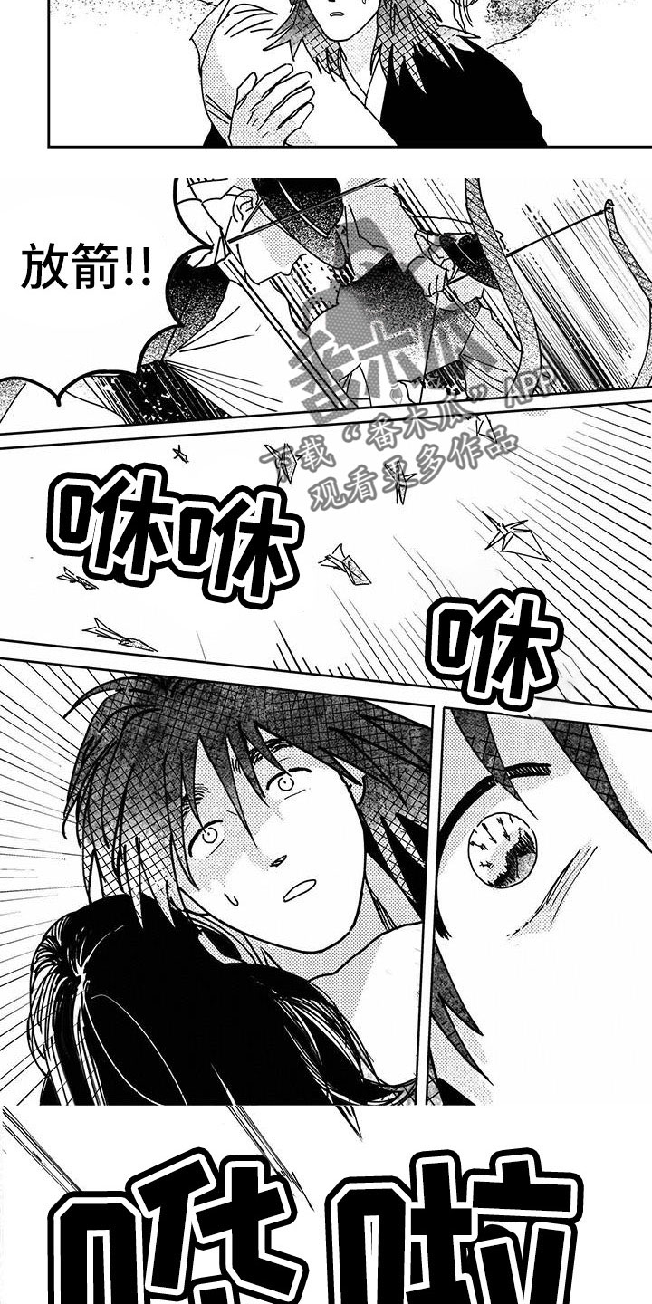 买来的小媳妇漫画,第140章：【第四季】放开我1图