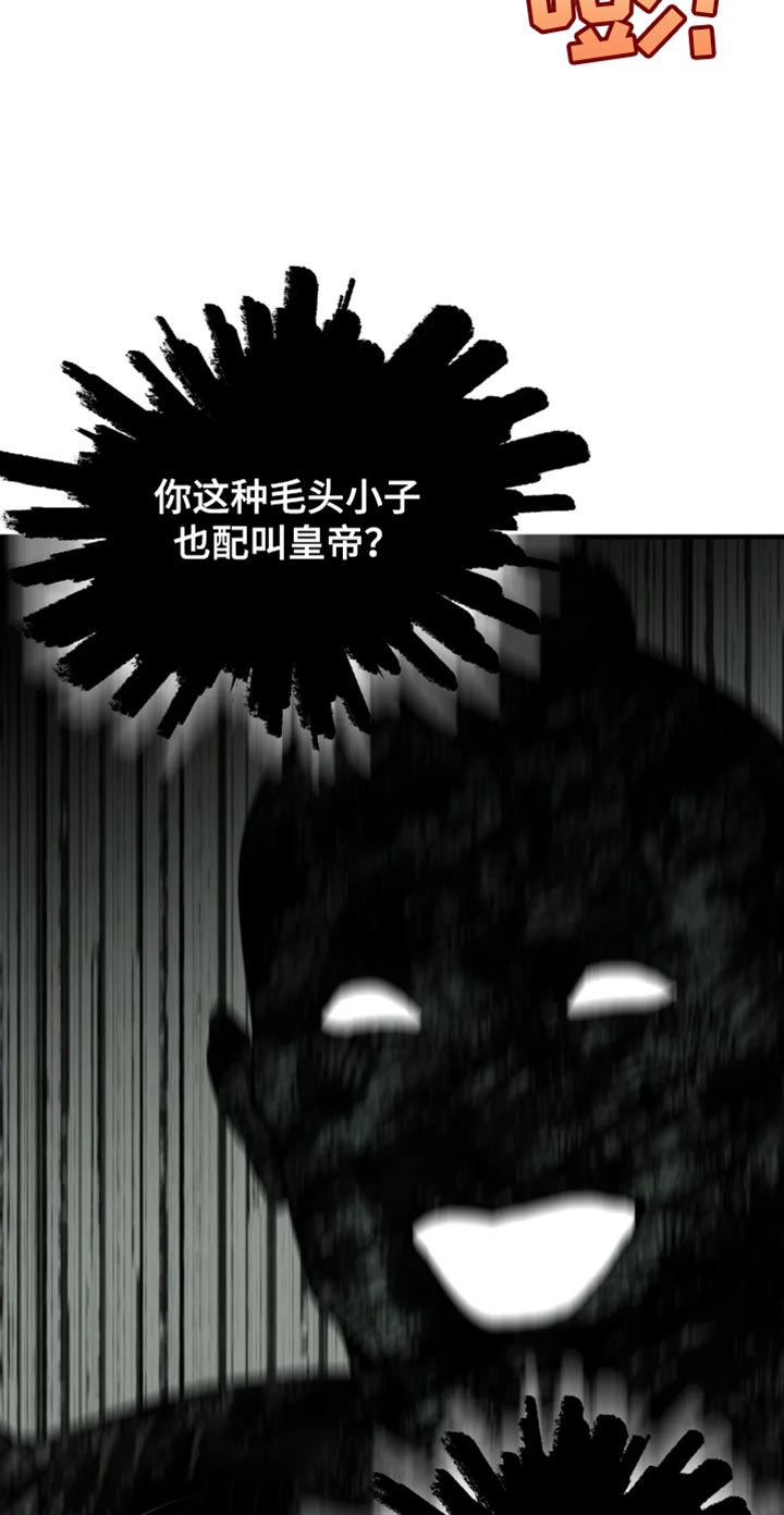 危险遭遇1-200集漫画,第39章：你得负责我的状态2图