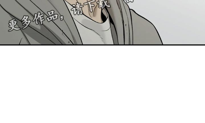 危险遭遇魔咒免费全集漫画,第60章：感谢2图
