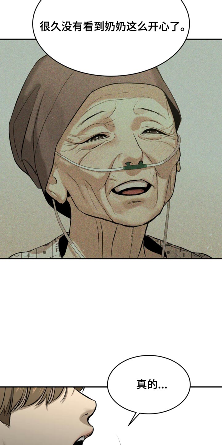 危险遭遇魔咒免费全集漫画,第60章：感谢1图